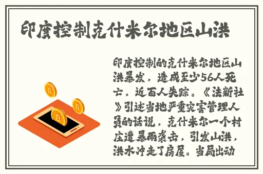 51吃瓜大赛